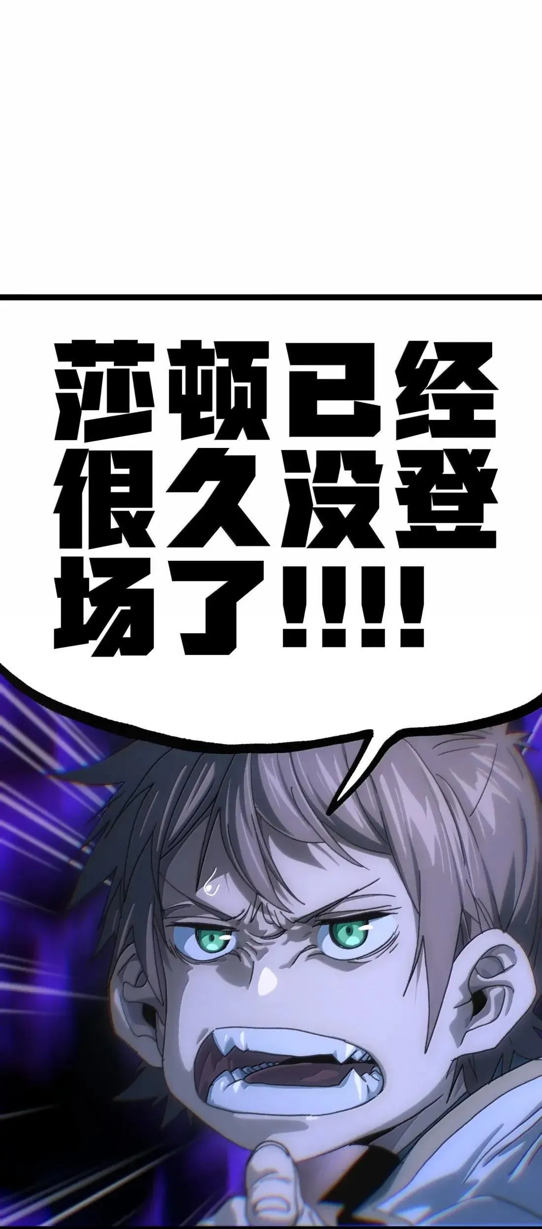 番外 【新特典】新年特辑（上）14