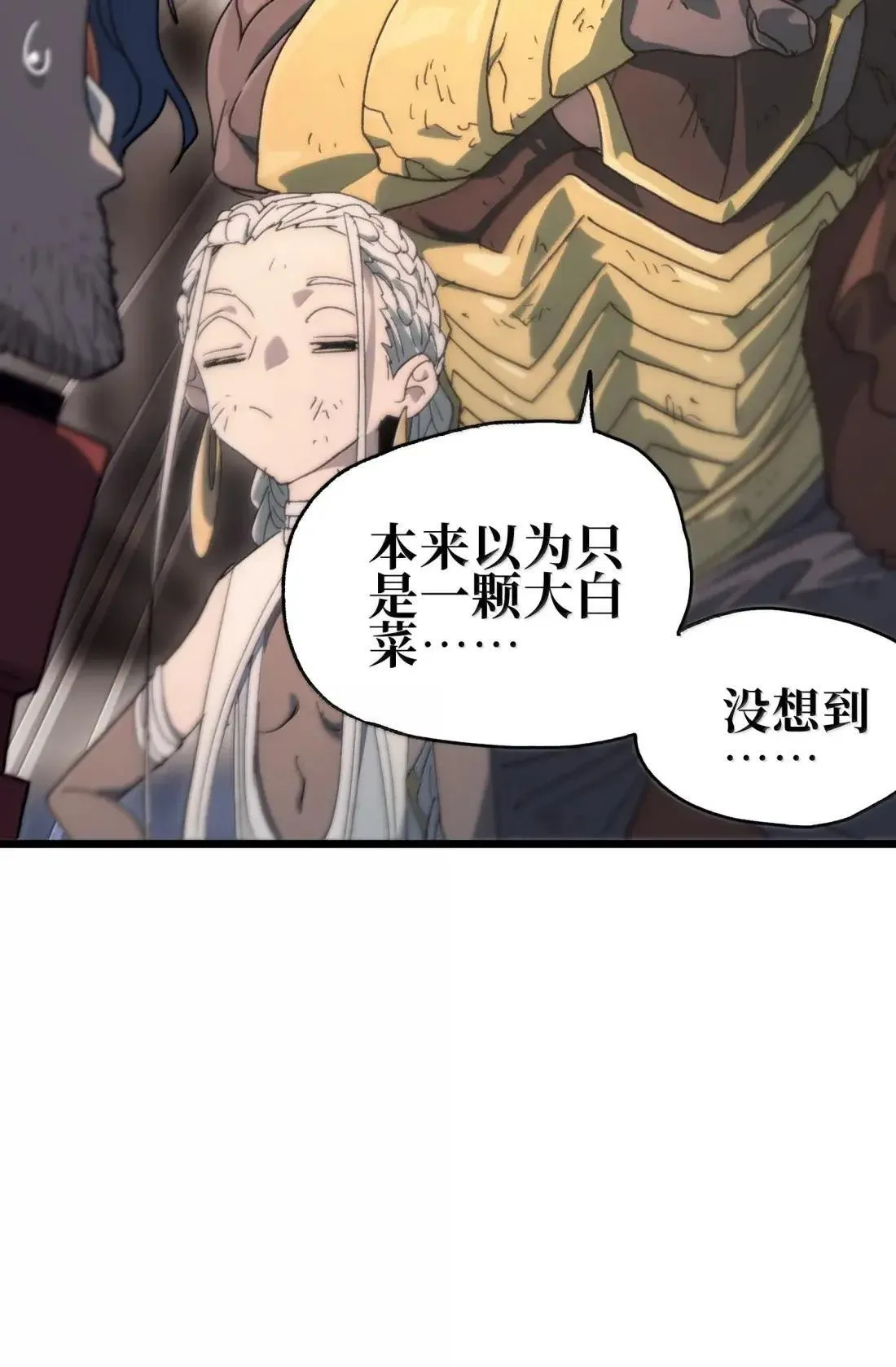 番外 【新特典】新年特辑（下）42