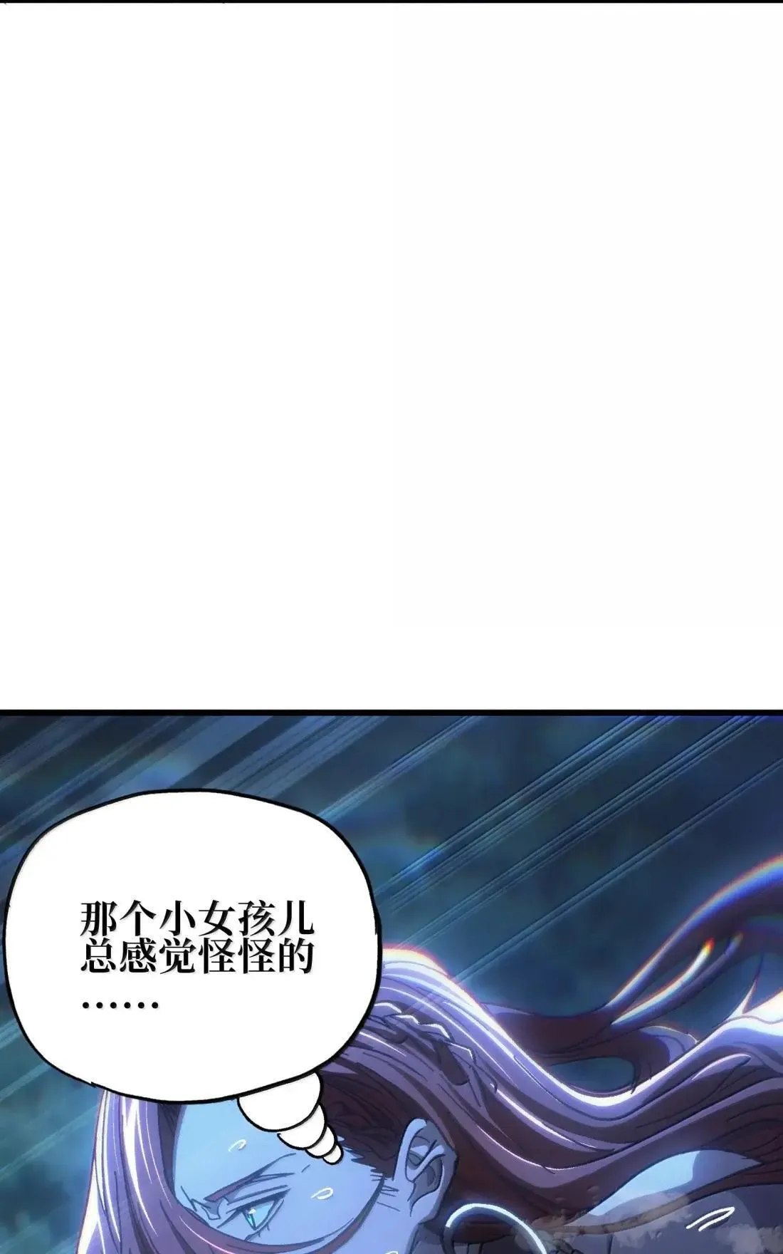 163 是否婚配？54