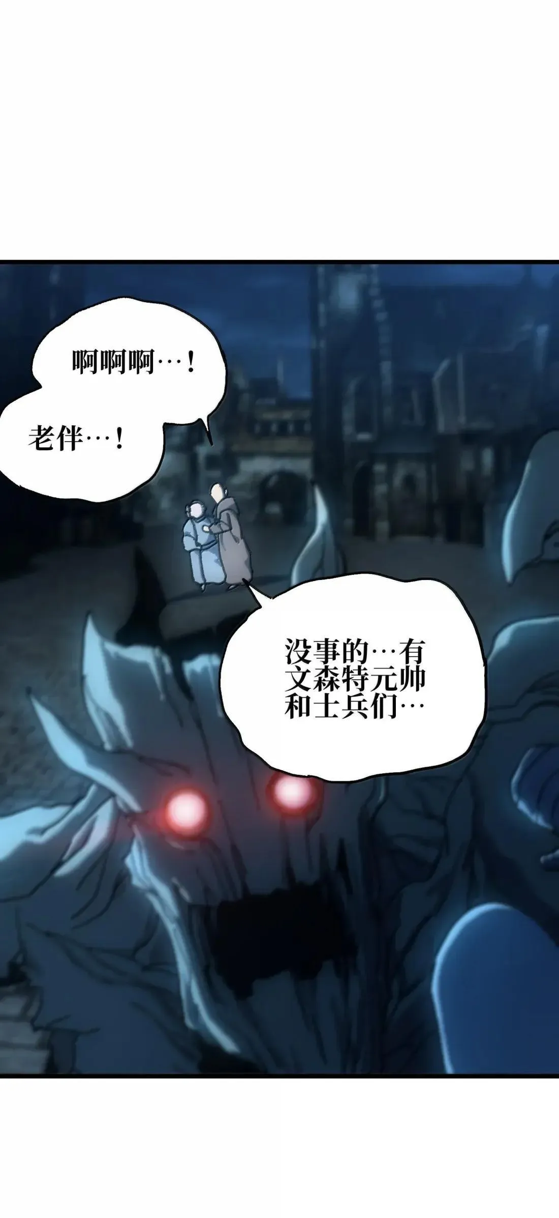 164 傻牧师62