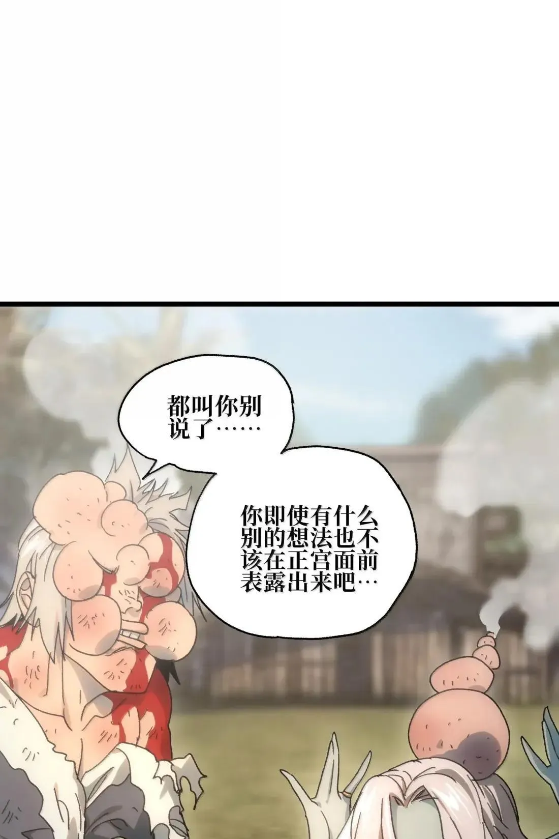 番外 【新特典】新年特辑（上）63