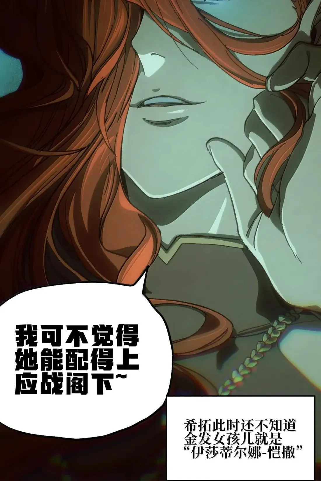 163 是否婚配？46