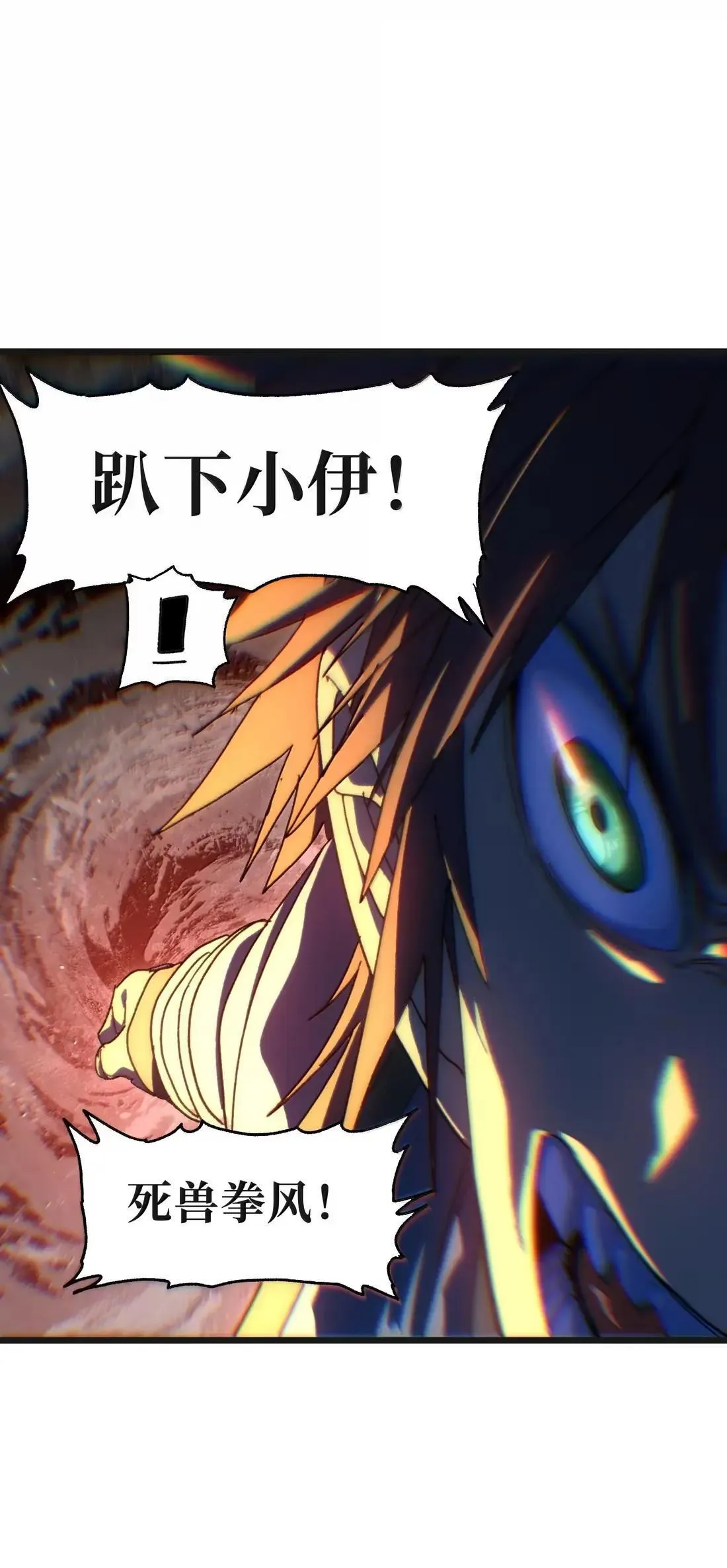 番外 【新特典】新年特辑（下）24