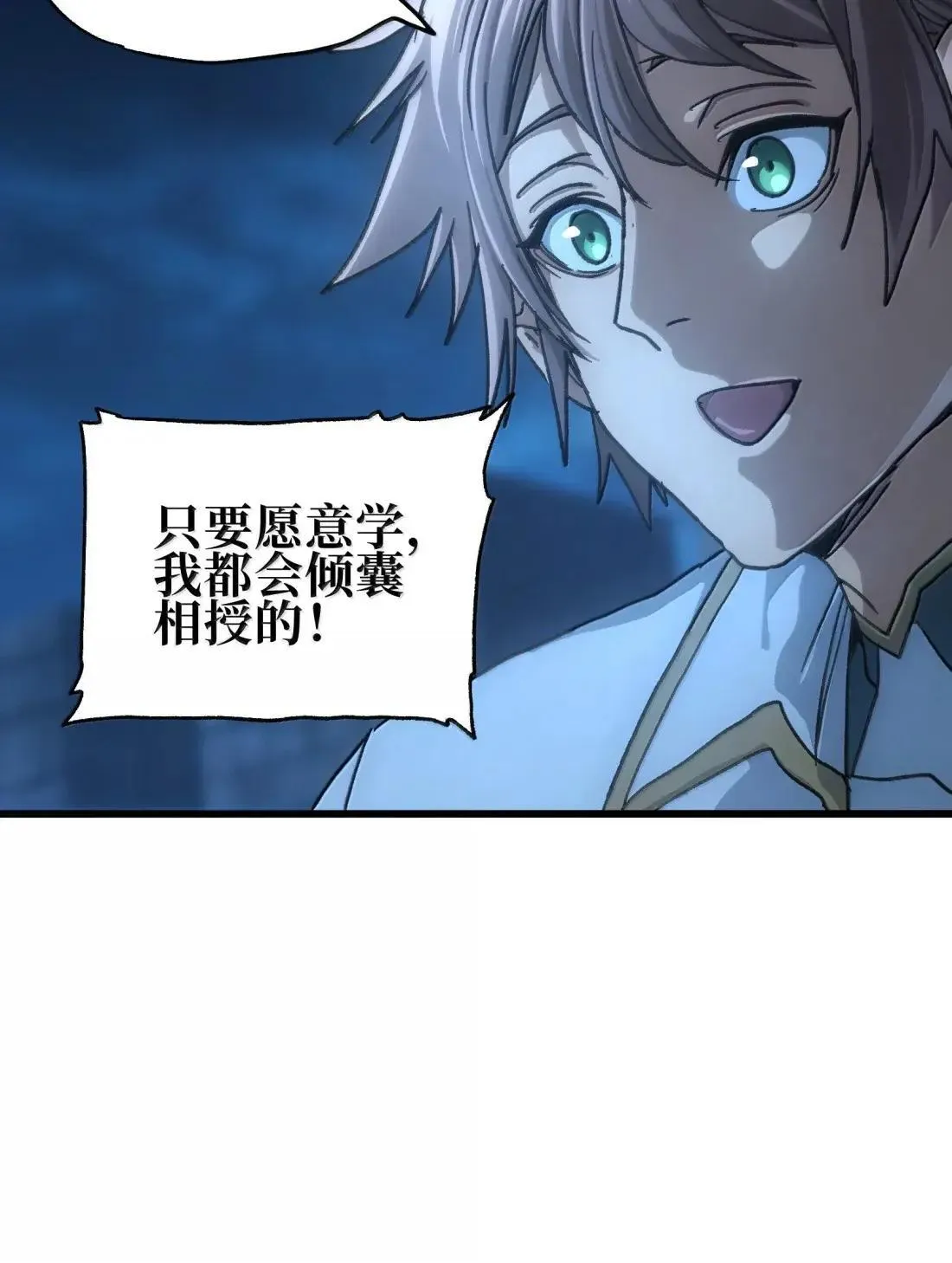 163 是否婚配？14