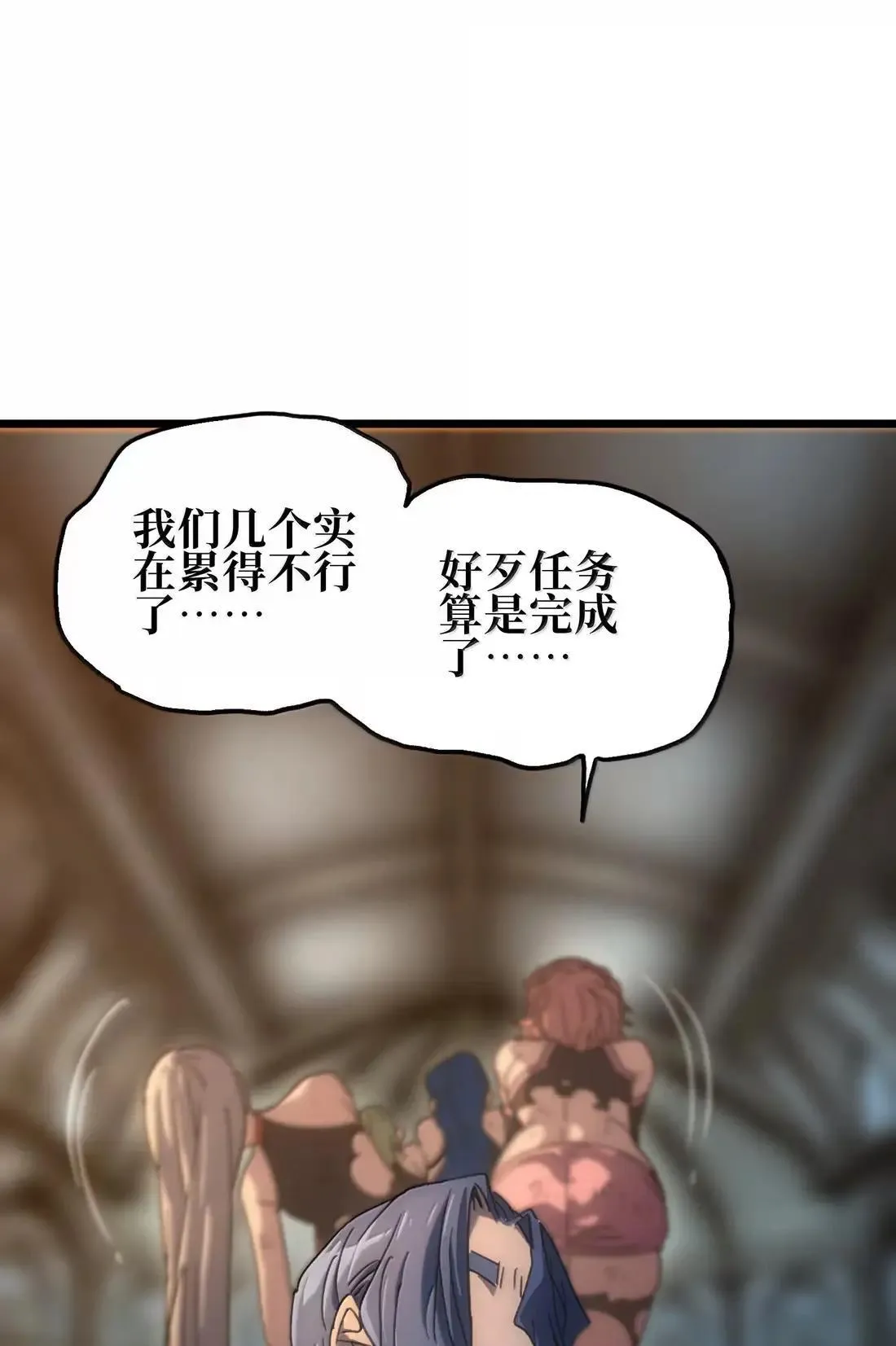 番外 【新特典】新年特辑（下）52