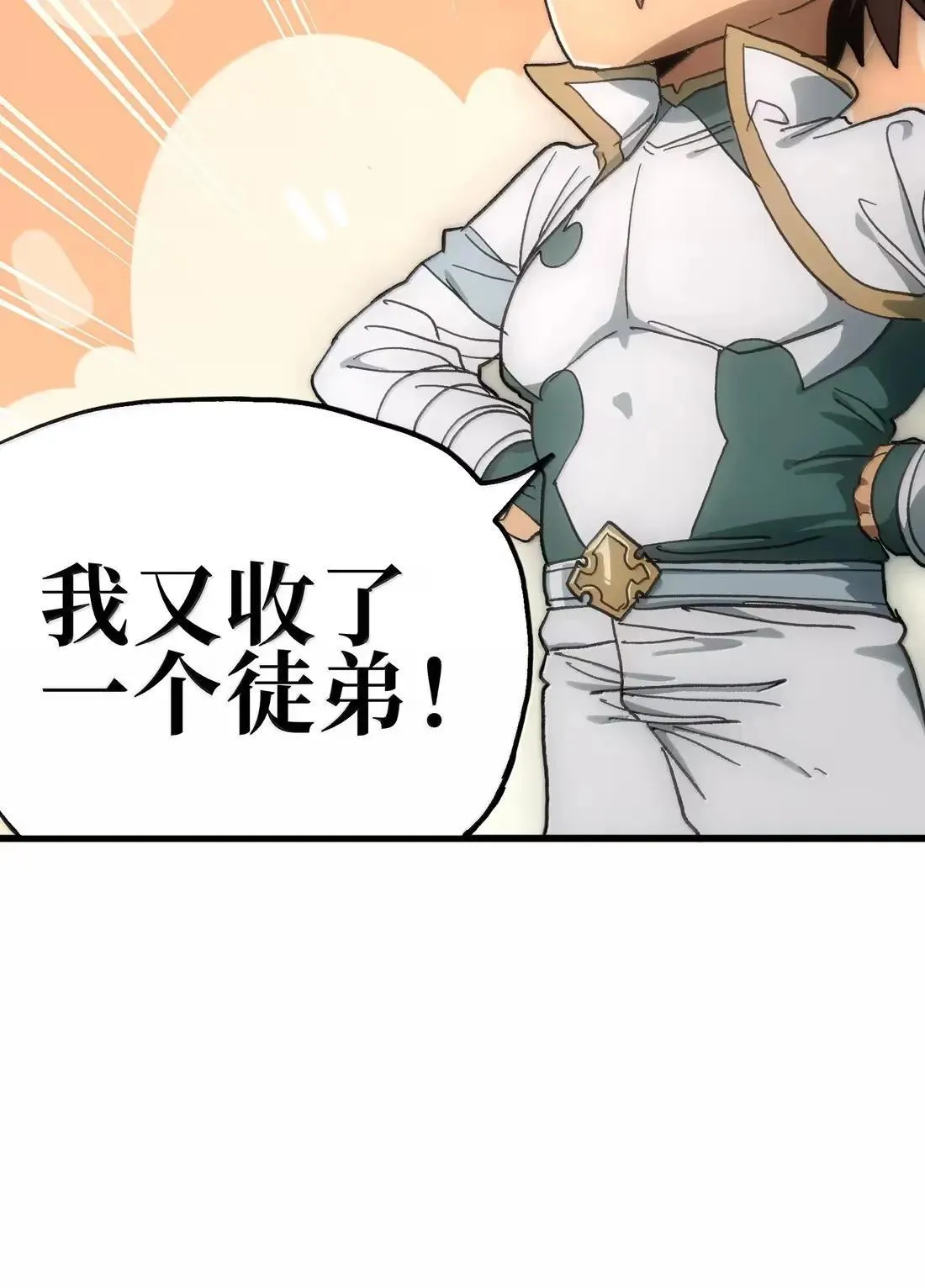 164 傻牧师33