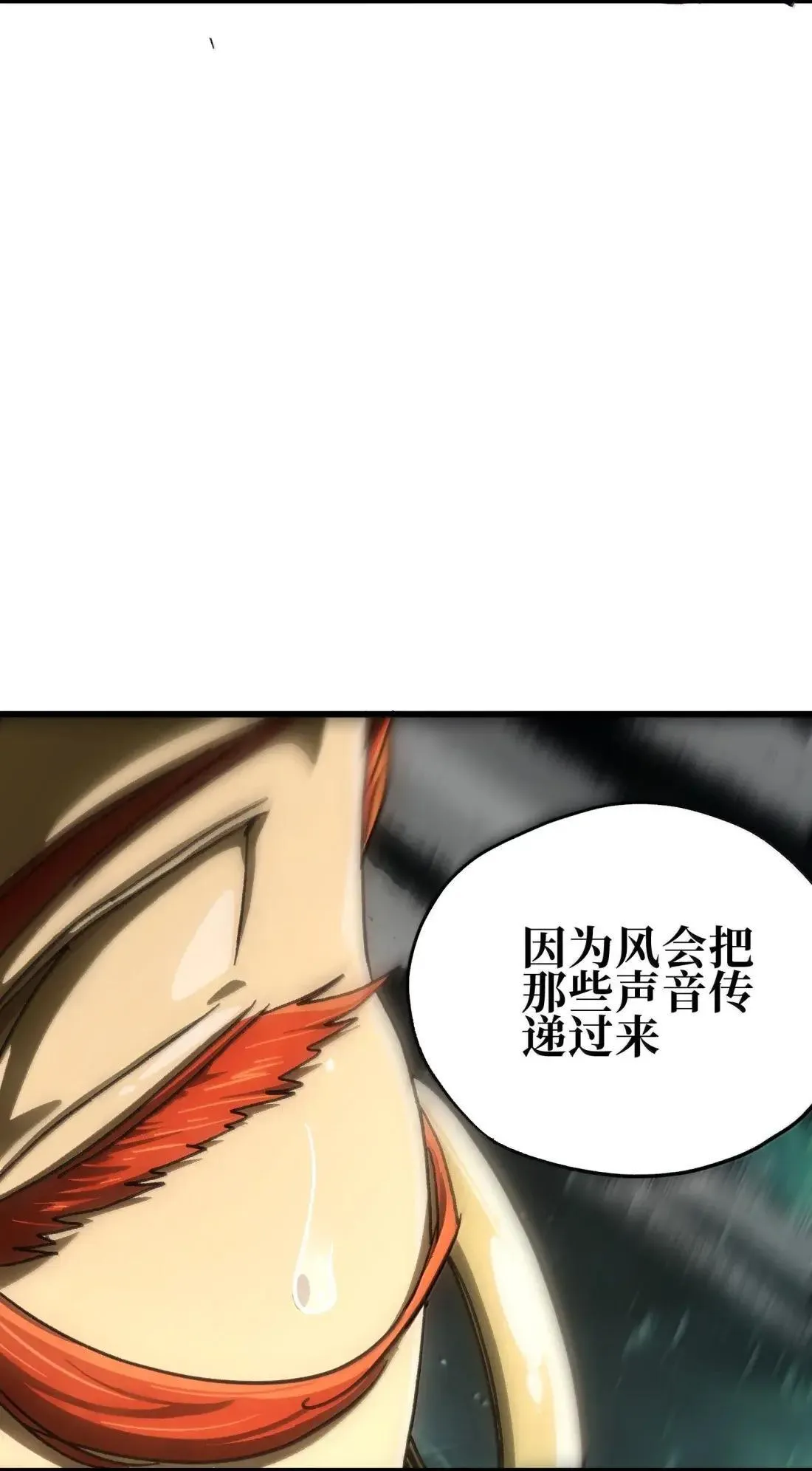 164 傻牧师18
