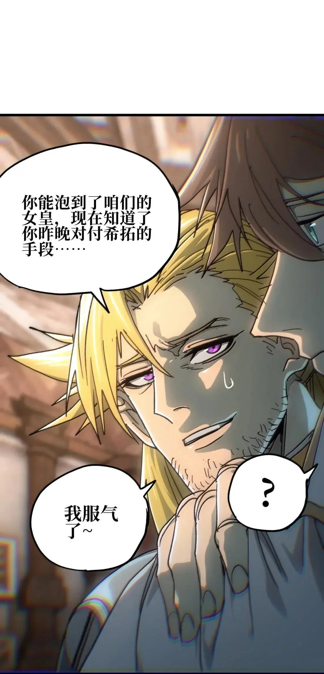 164 傻牧师48