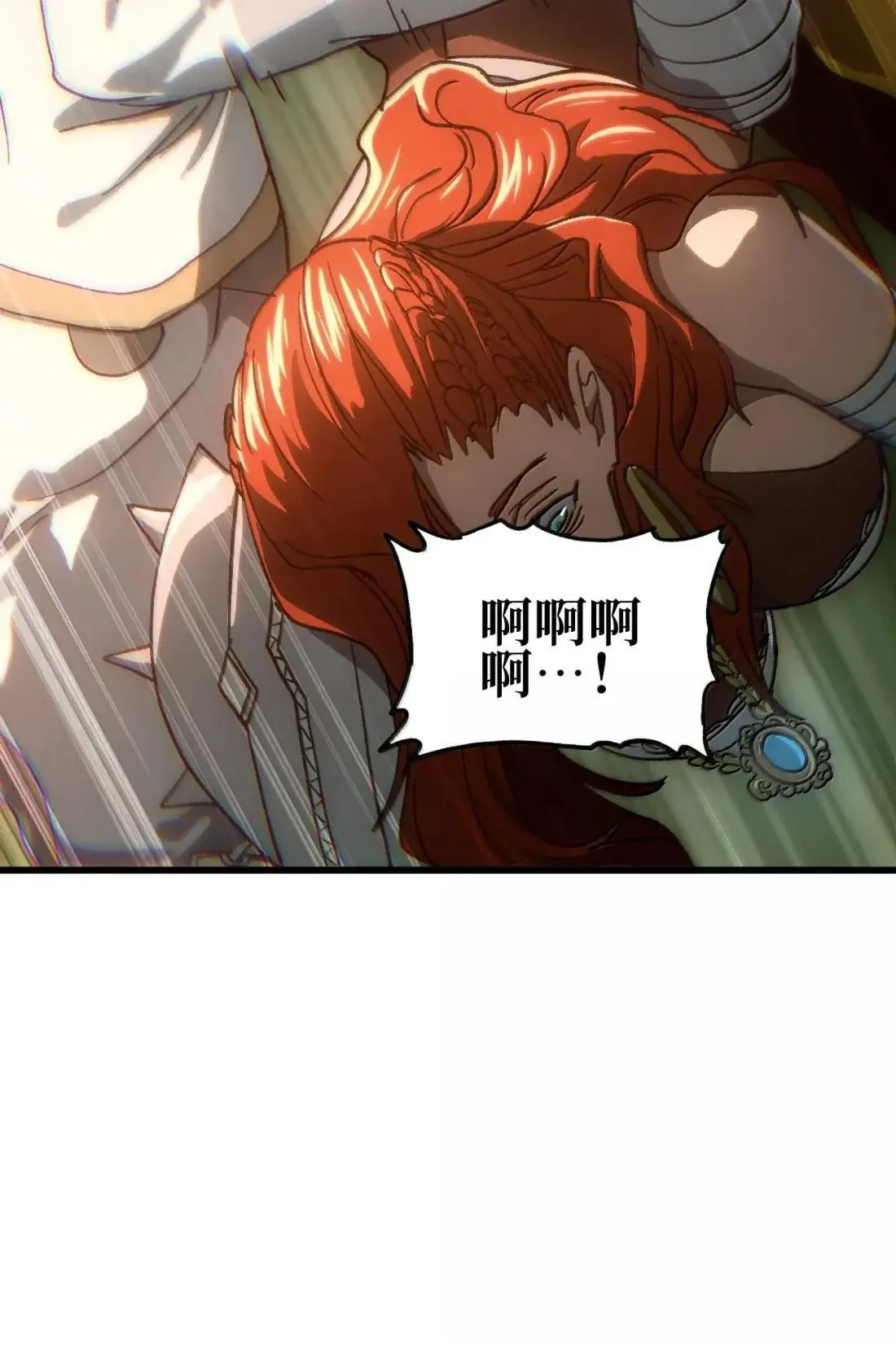 163 是否婚配？82