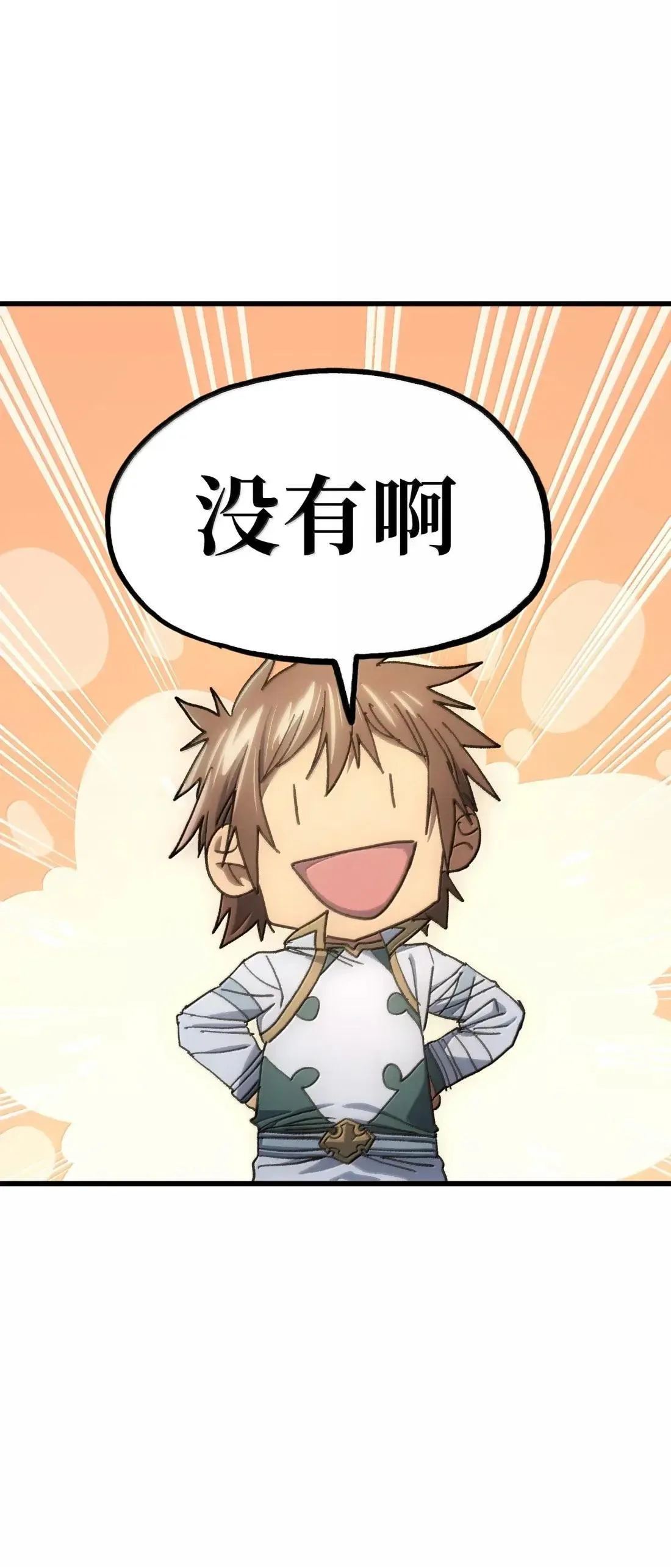 163 是否婚配？27