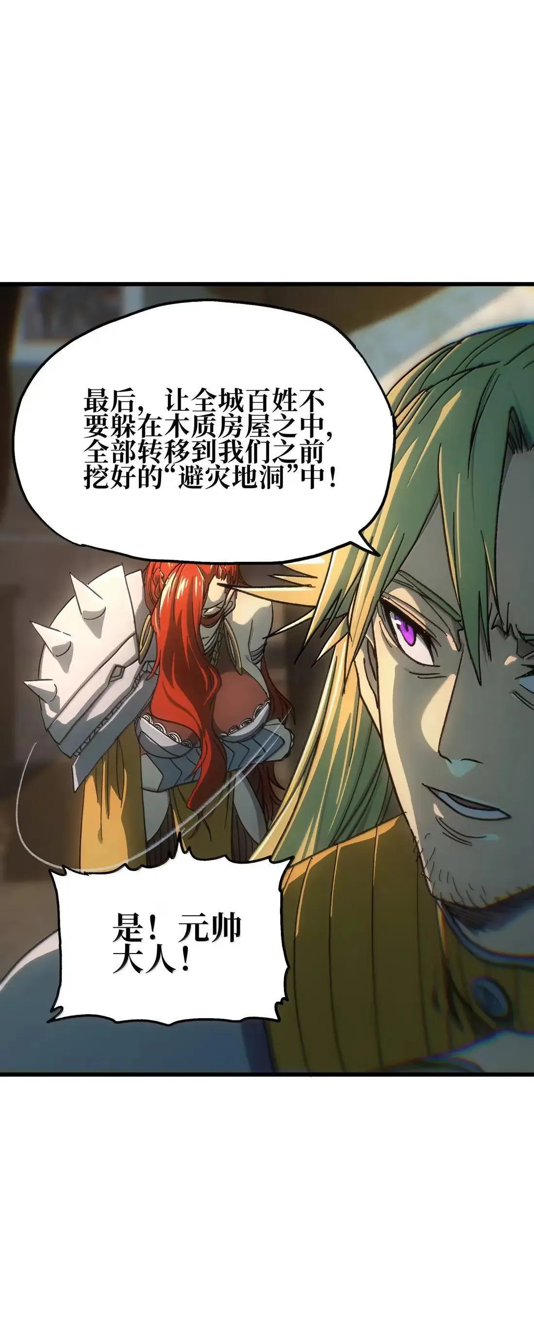 164 傻牧师83