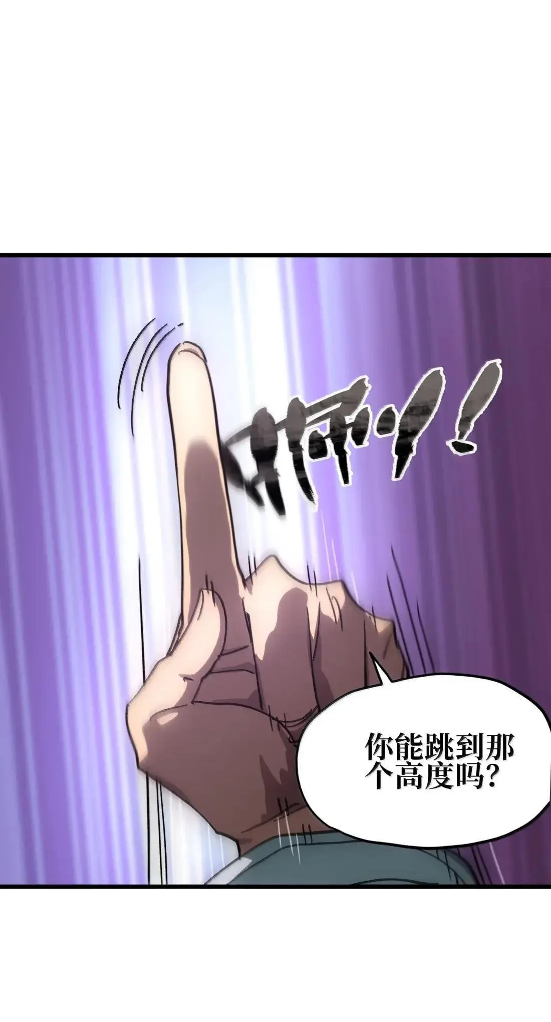 163 是否婚配？76