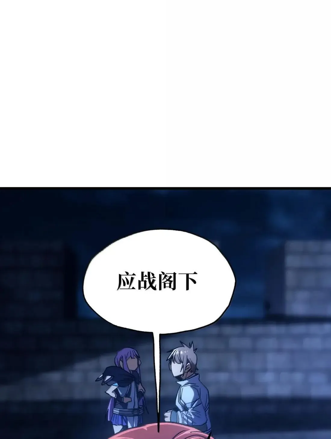 163 是否婚配？3