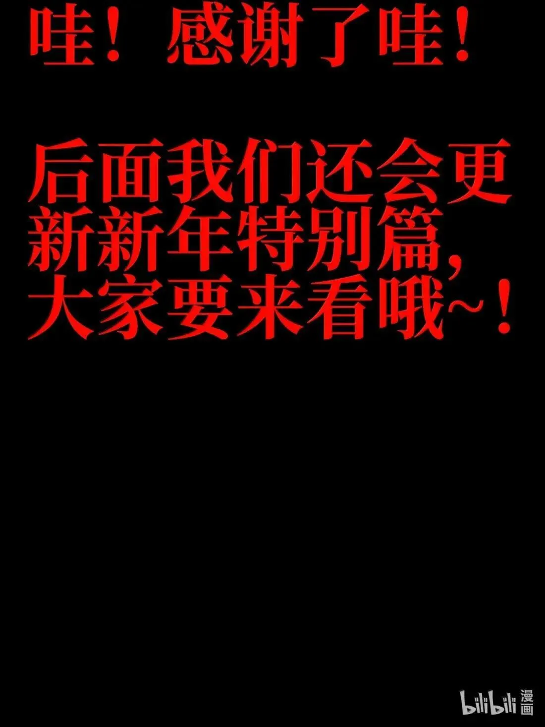 163 是否婚配？92
