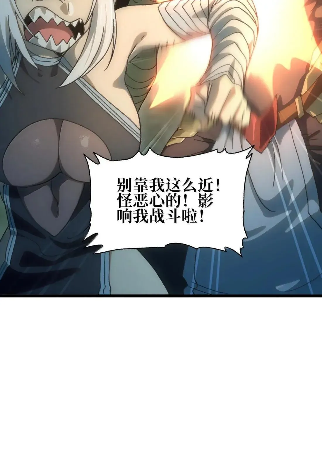 番外 【新特典】新年特辑（上）72