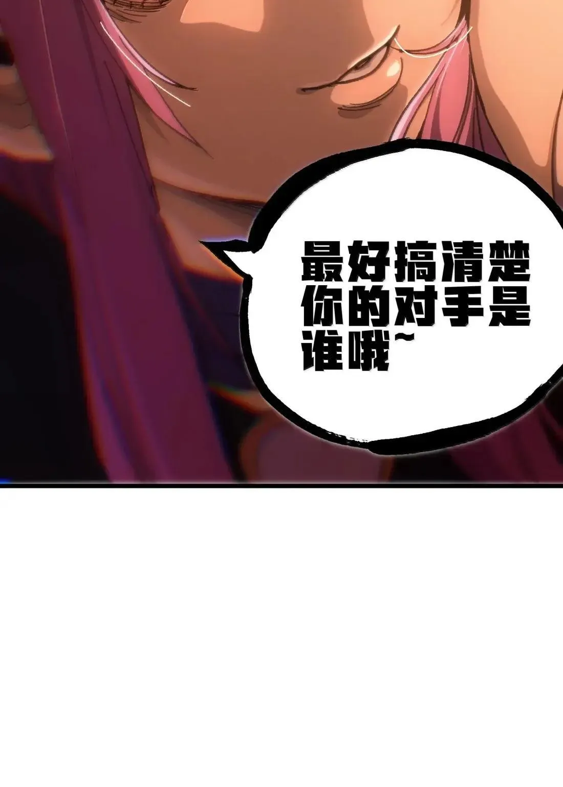163 是否婚配？43