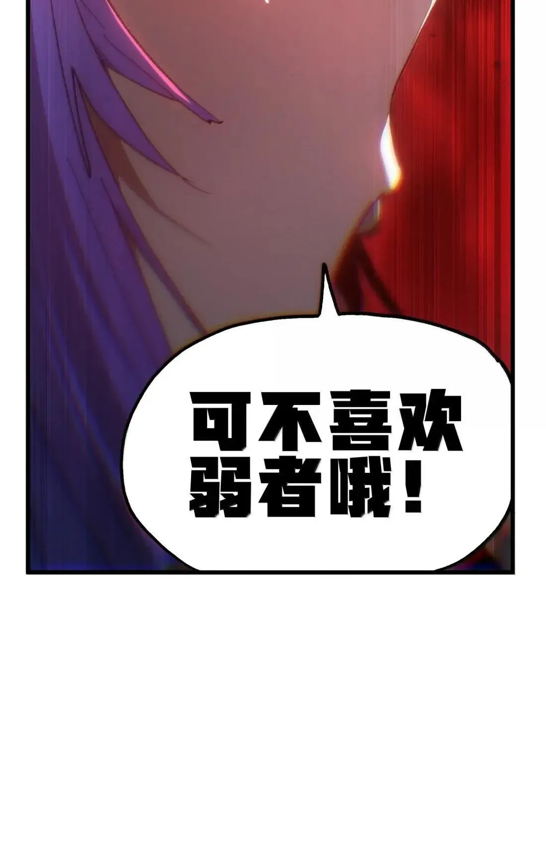 163 是否婚配？51
