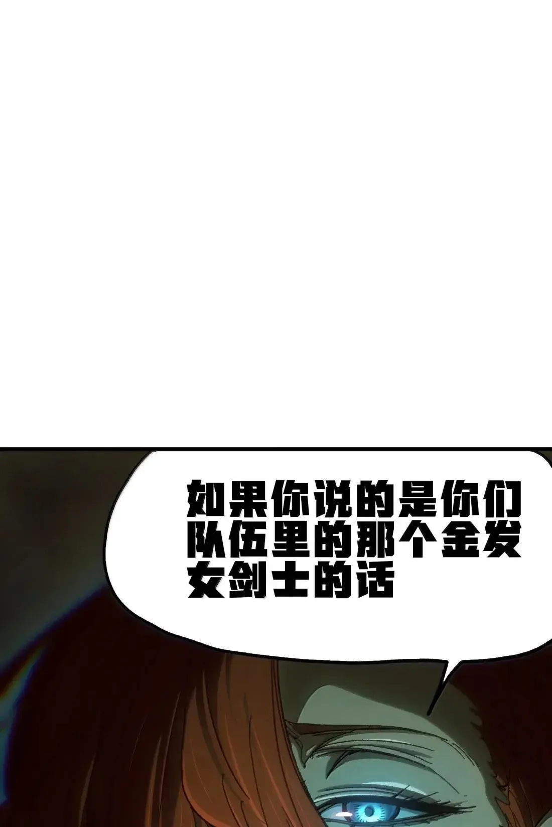 163 是否婚配？45