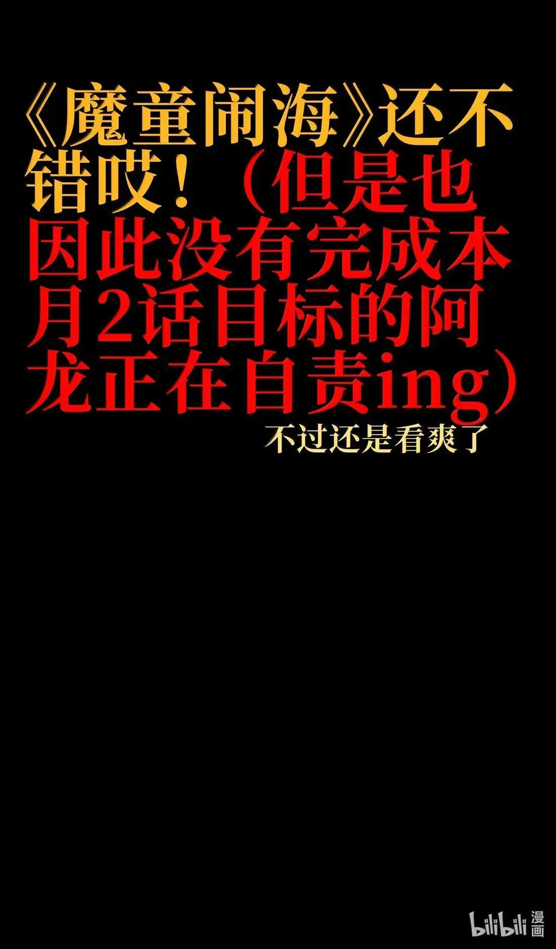 164 傻牧师86