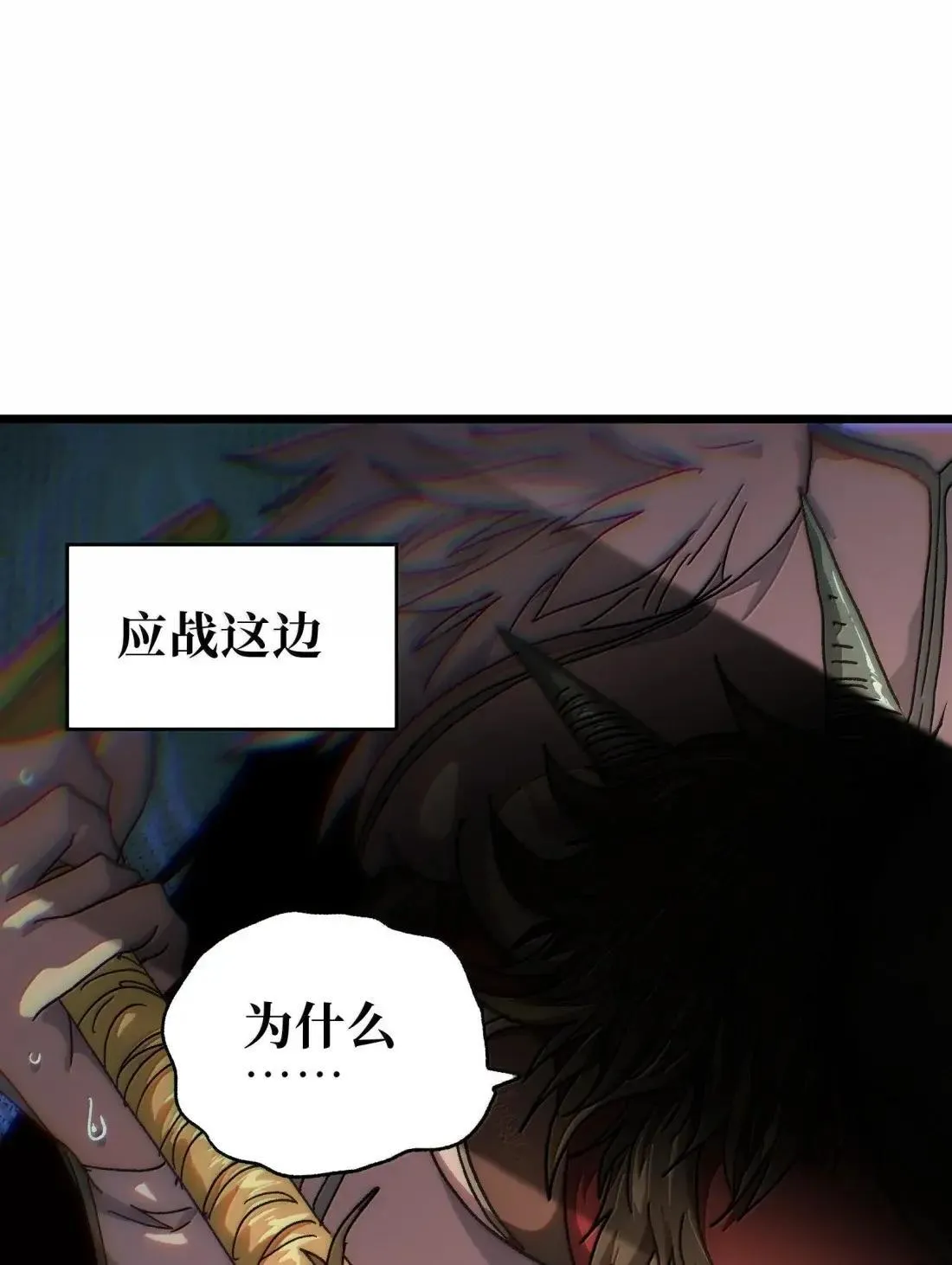 番外 【新特典】新年特辑（上）84