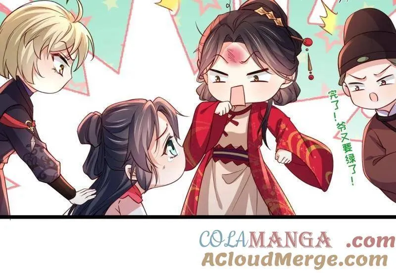 第424话 月儿爱着大姐姐39