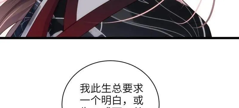第431话 再见，白珍17