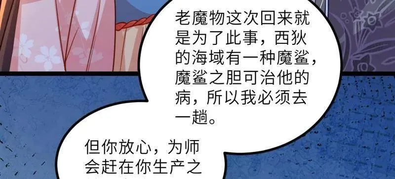 第426话 莫失莫忘14