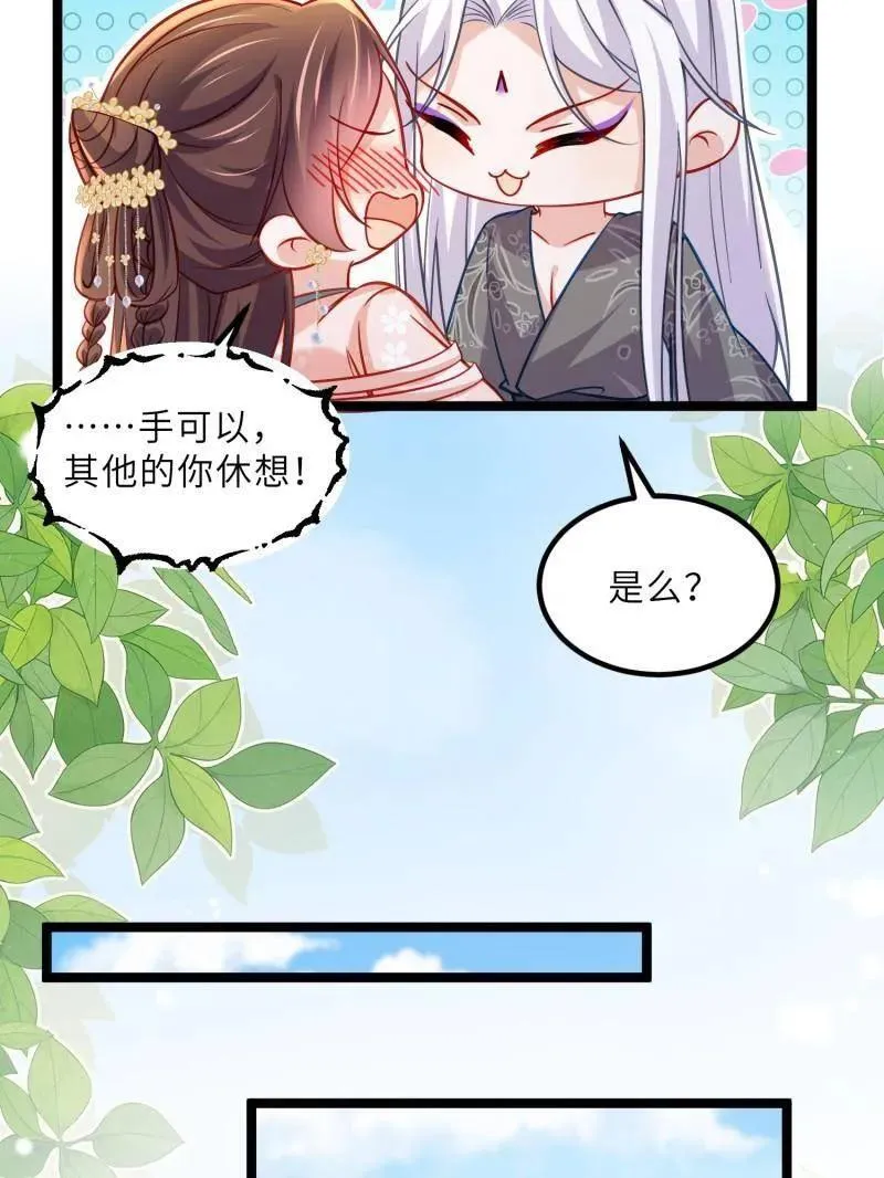 第426话 莫失莫忘29