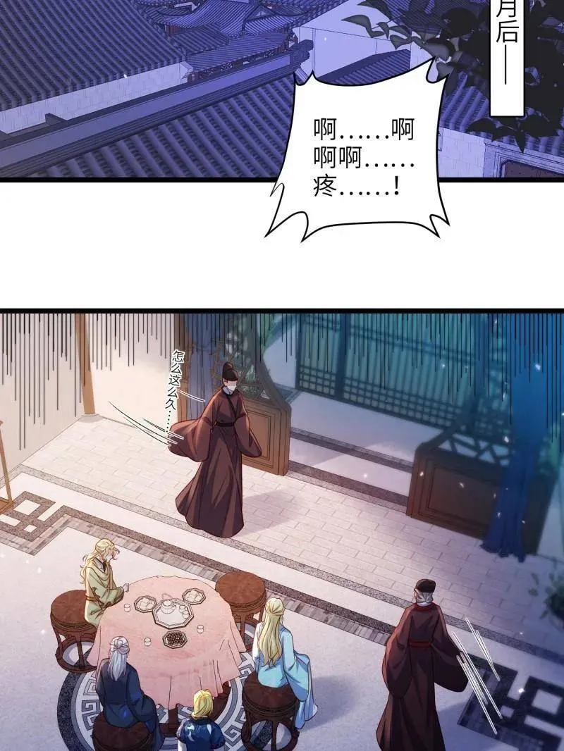 第427话 茉儿难产50