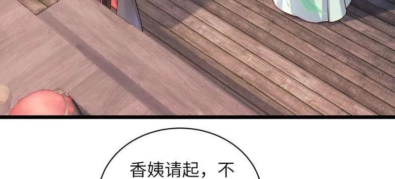 第431话 再见，白珍52