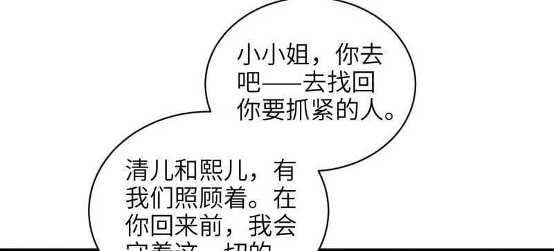 第431话 再见，白珍19