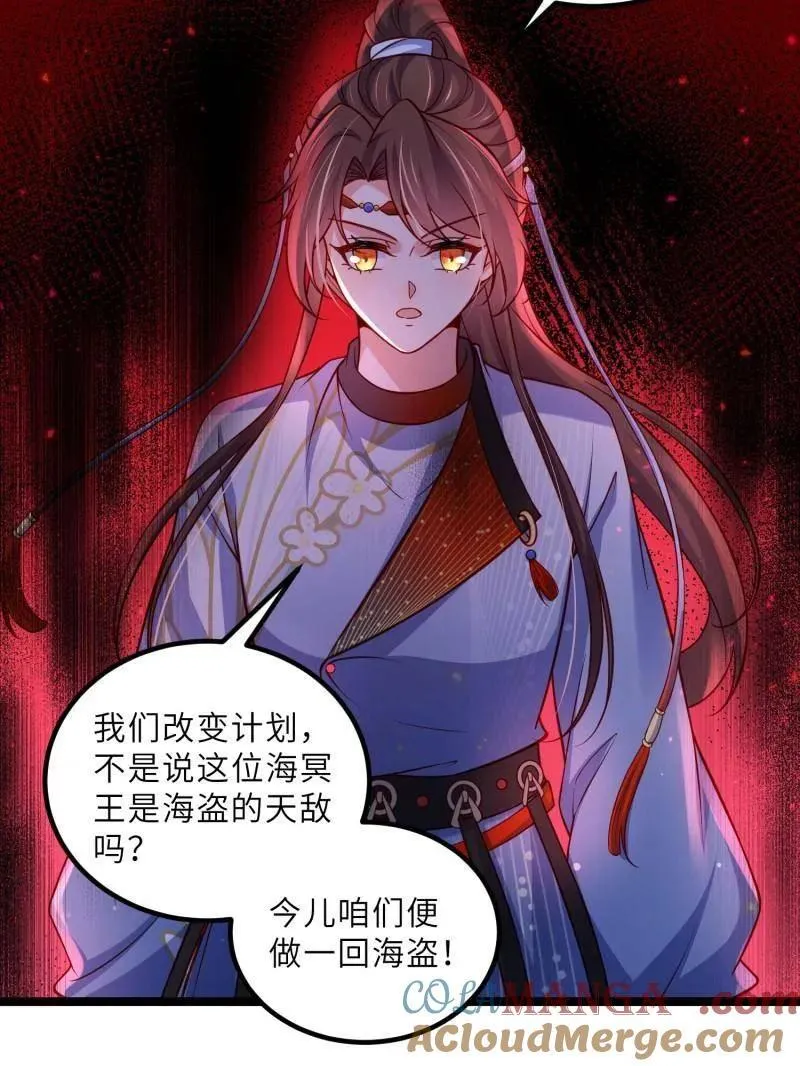 第433话 重逢不识君39