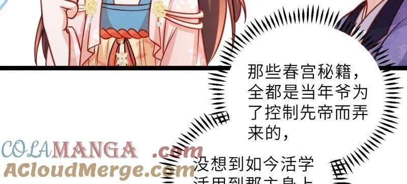 第426话 莫失莫忘36