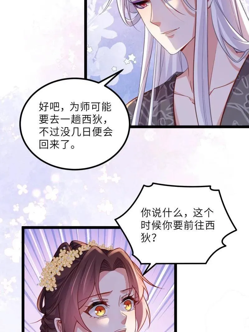 第426话 莫失莫忘11