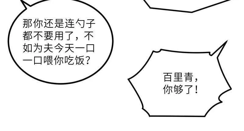 第426话 莫失莫忘44