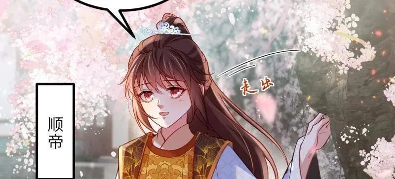 第429话 两年后的双胞胎50