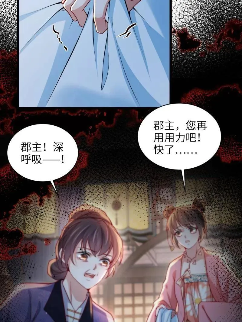 第428话 阿九回来了？！7