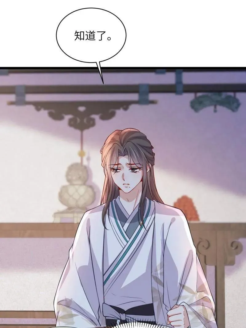 第423话 赫云的思念31