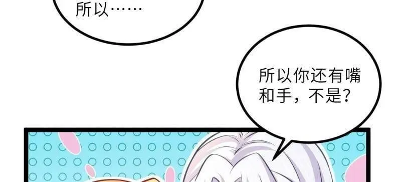 第426话 莫失莫忘28