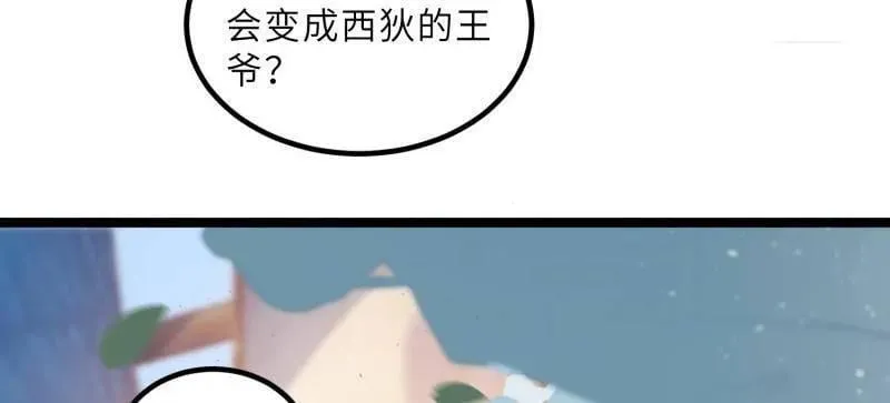 第433话 重逢不识君16