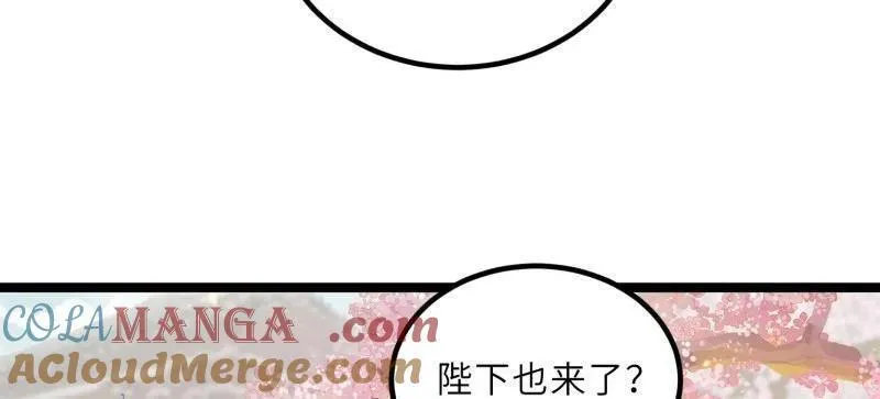 第429话 两年后的双胞胎48