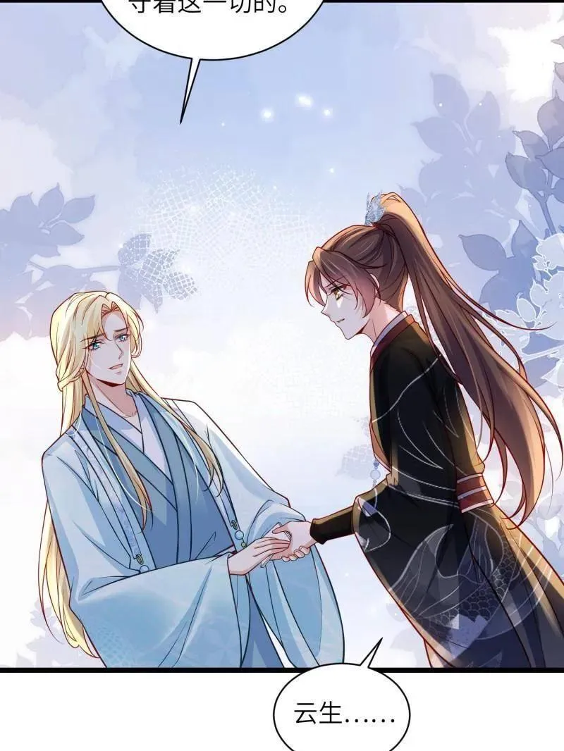 第431话 再见，白珍20