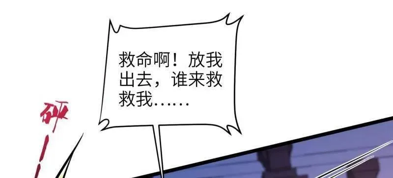 第423话 赫云的思念10
