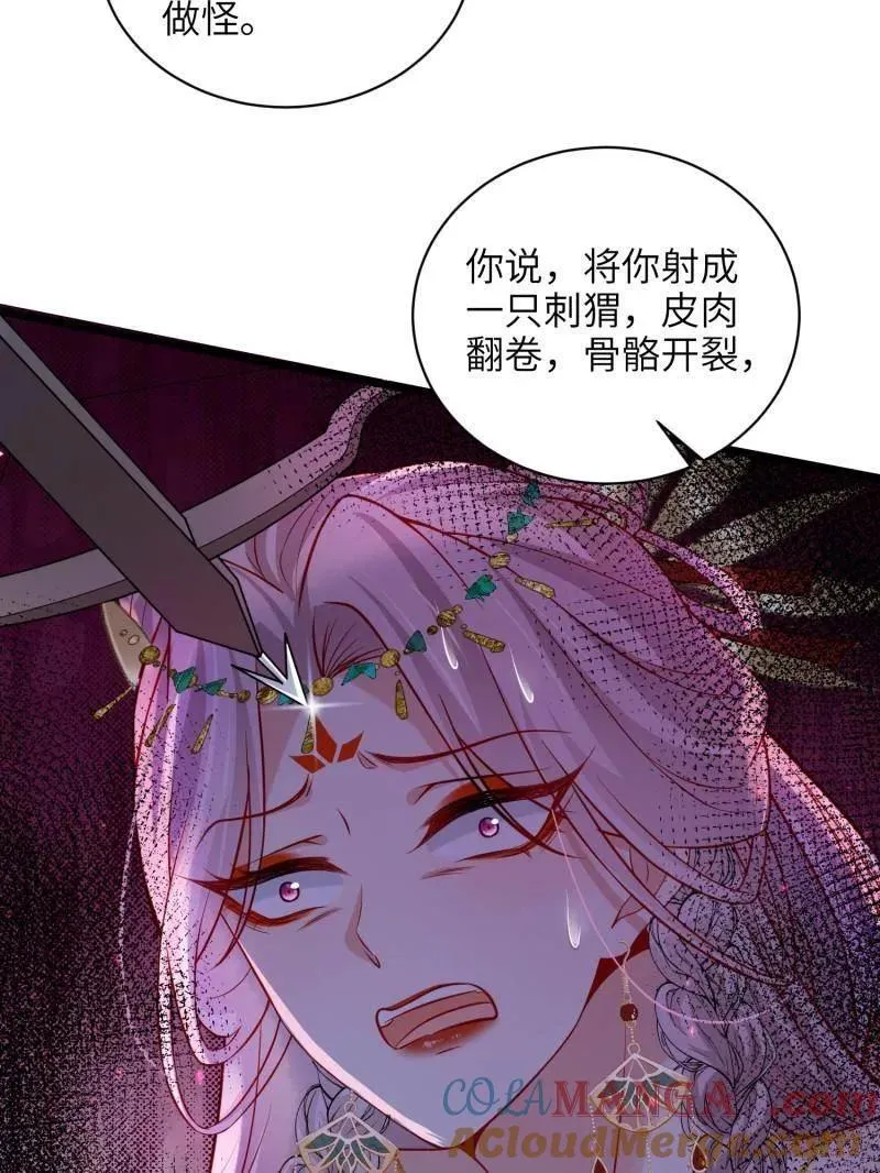第423话 赫云的思念21
