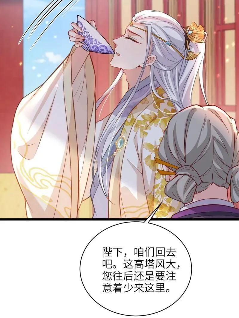 第423话 赫云的思念59