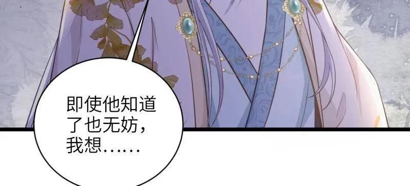 第425话 悄然准备的离别35