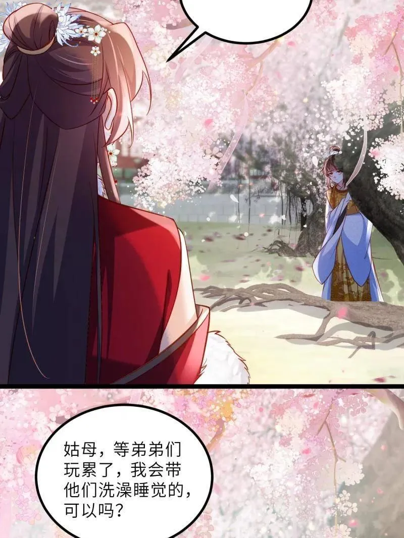 第429话 两年后的双胞胎49