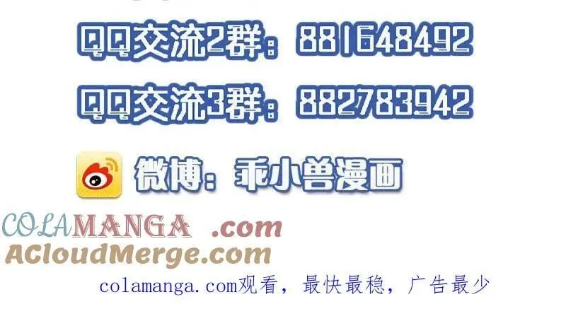 第427话 茉儿难产60