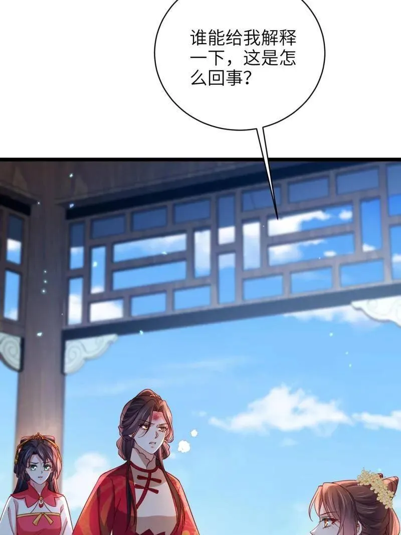 第424话 月儿爱着大姐姐19