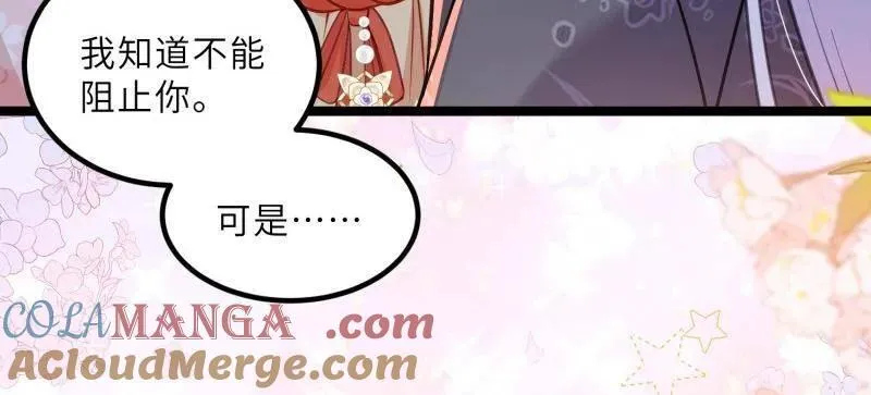 第426话 莫失莫忘18
